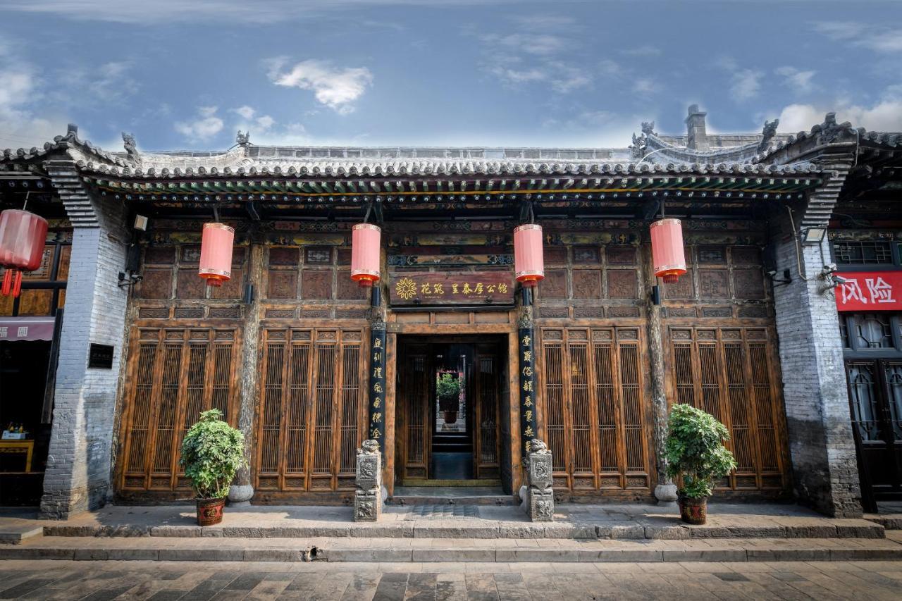 Hotel Selected Residence 핑야오 외부 사진